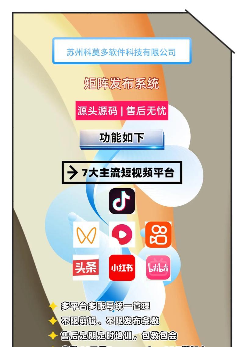 优化，提升网站曝光率（让你的网站在搜索引擎中更易被发现）