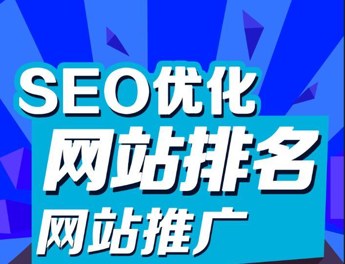 深圳SEO培训机构与时俱进，引领SEO新潮流（深圳SEO培训机构谈时下SEO趋势及发展方向）