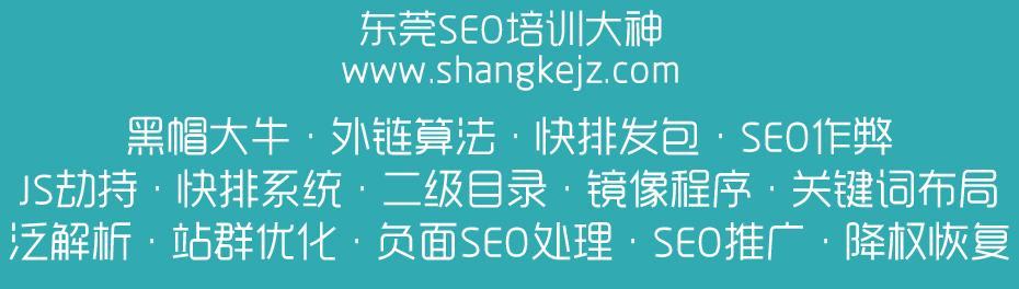 深圳SEO培训机构与时俱进，引领SEO新潮流（深圳SEO培训机构谈时下SEO趋势及发展方向）