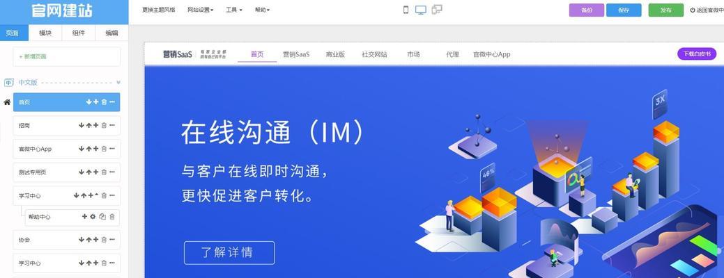 排名很好却无流量？原因何在！（揭秘导致网站排名与流量不匹配的原因）