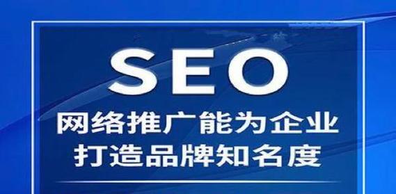 如何通过优化网站标题提高搜索引擎排名（掌握关键技巧，让你的网站在搜索结果中更加显眼）