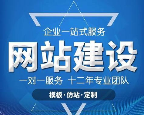快速提升网站排名的SEO优化技巧（15个有效的方法让你的网站排名飞跃）