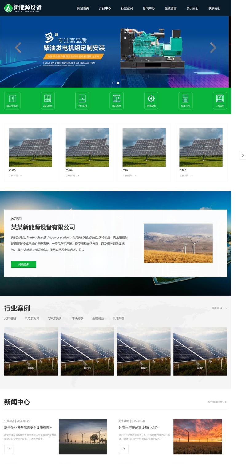 营销型网站（营销型网站的好处和如何打造）