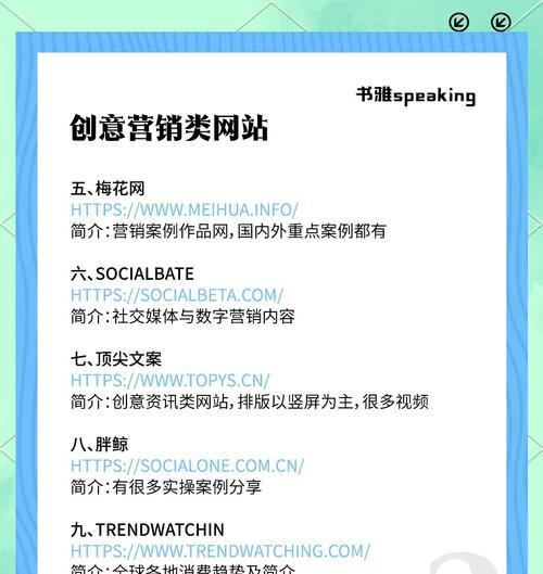 营销型网站（营销型网站的好处和如何打造）
