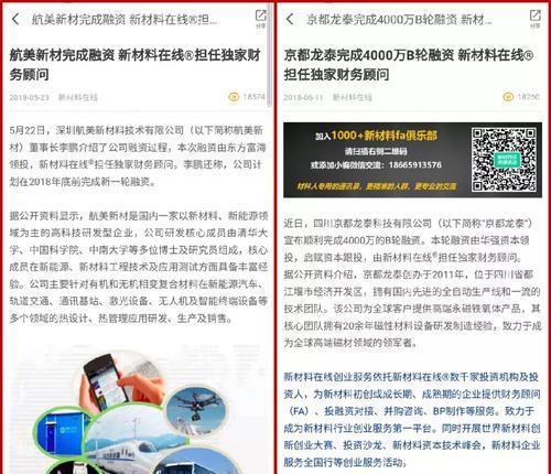 如何进行网站选址优化？（选择适合自己的网站地址，提高流量与曝光率。）