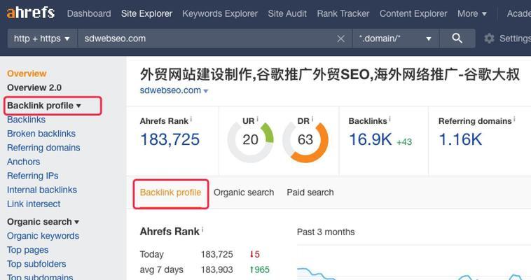 网站内链优化的操作方式（提升网站链接质量，优化网站用户体验）
