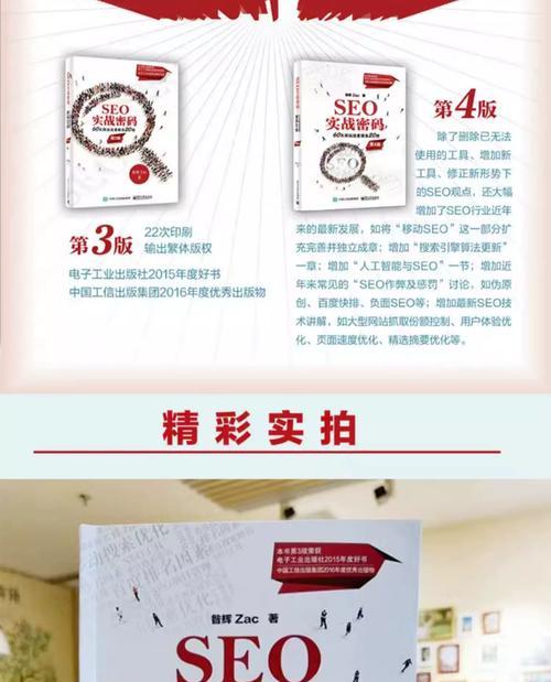 用户体验优化的重要性（从网页设计到功能完善，打造完美用户体验）
