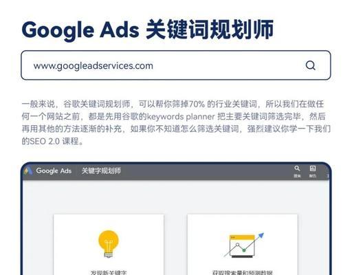 SEO提升流量的5种方法