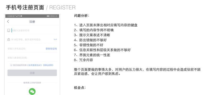 企业SEO优化的明显反馈（为您的企业带来更多的流量和业务）
