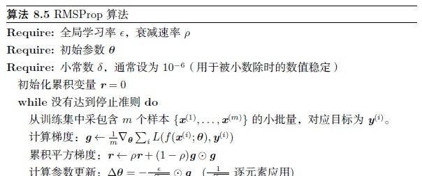 常见过度优化特征及百度SEO优化技巧（避免过度优化，提升网站排名）