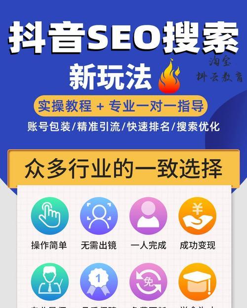 搜索引擎优化推广——企业发展的正确方向（从SEO到SEM，打造稳健可持续的营销模式）