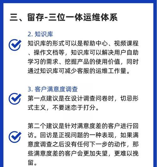 网站用户体验差的原因分析及改善方法（探究用户体验不佳的症结，提供有效的改善方案）