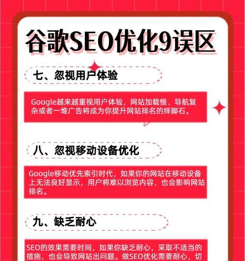 网站图片优化技巧详解（提高用户体验，加快页面加载速度）