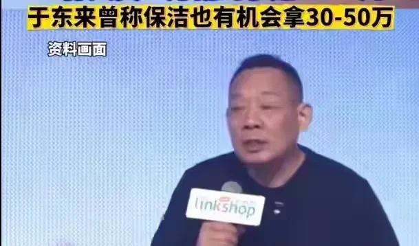 闹大了！胖东来全员工资上涨，最低工资9886元，网友却不淡定了