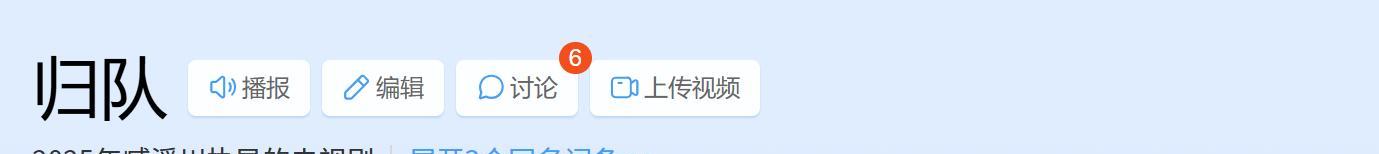 央八今晚播！36集历史大剧来袭，看完演员阵容我想说：这剧要爆！