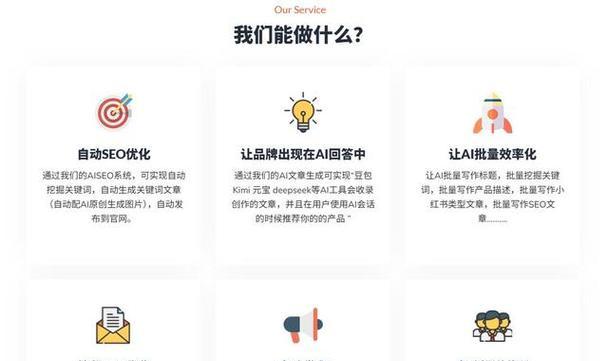 如何根据网站类型进行优化操作（不同类型的网站需要不同的优化策略）