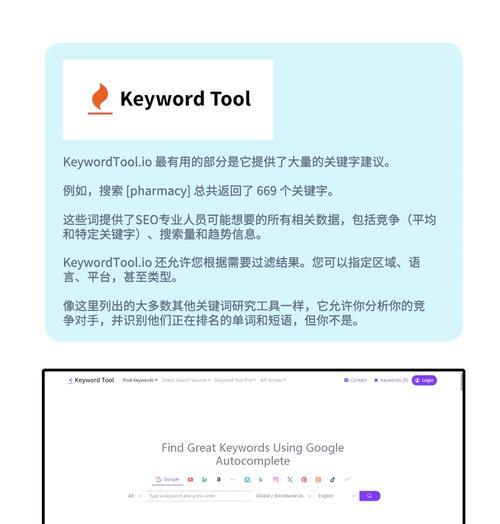 如何制定高效的SEO组合策略？（四种方法帮你快速提升网站排名！）