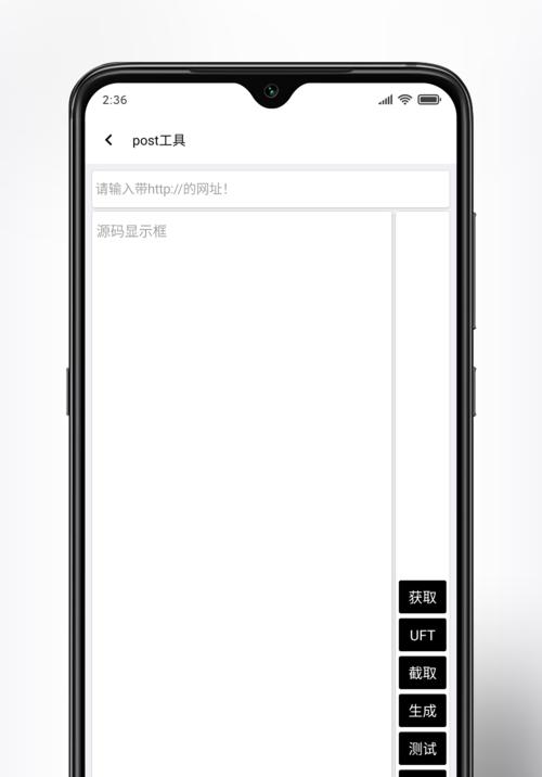 如何让未收录文章重新进入百度搜索引擎（百度收录机制分析与优化策略分享）