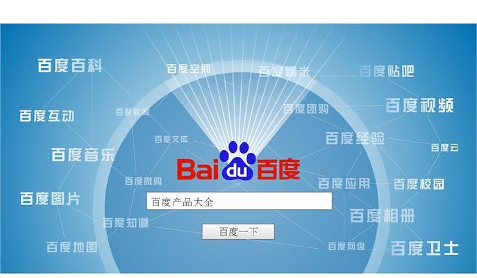如何借助百度空间进行网络推广（经验分享，轻松实现网络营销）
