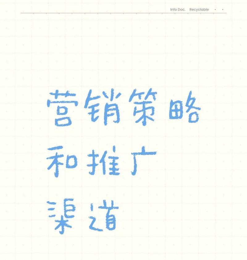搜索引擎优化是什么？（掌握SEO，提高网站排名。）