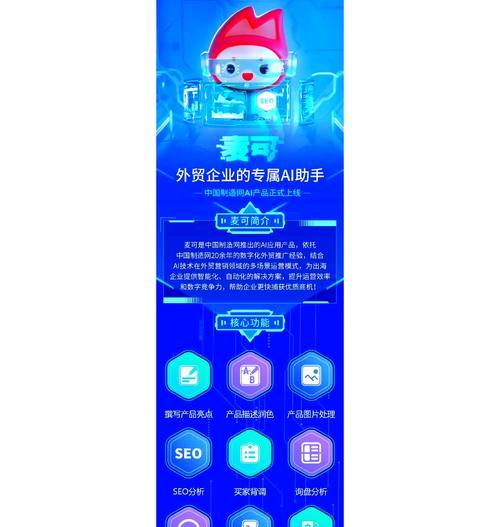 提高网站收录的技巧与方法（让搜索引擎更容易收录你的网站）