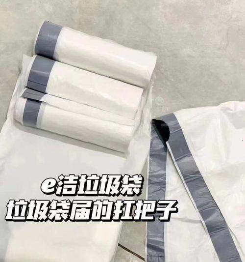 如何有效处理网站垃圾链接？（清除垃圾链接，提高网站安全性）