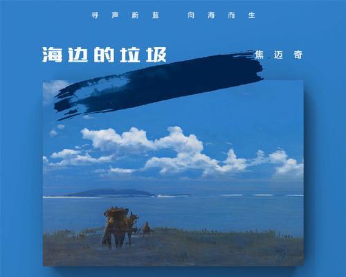 如何有效处理网站垃圾链接？（清除垃圾链接，提高网站安全性）