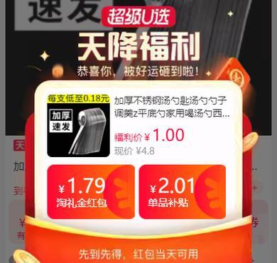 如何有效处理网站垃圾链接？（清除垃圾链接，提高网站安全性）