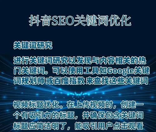 如何通过外链建设提高SEO优化（从外链的重要性、建设策略、实践效果三个方面分析）