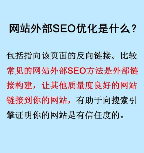 网站过度优化的危害（过度优化影响网站排名，怎样避免？）