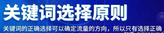 优化URL是提高SEO效果的关键（切勿忽略URL优化的重要性）