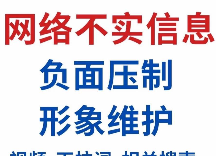 网站优化（保持品牌形象，树立良好口碑）