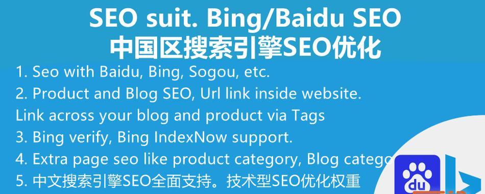 搜索引擎优化的价值——让您的网站在搜索结果中脱颖而出