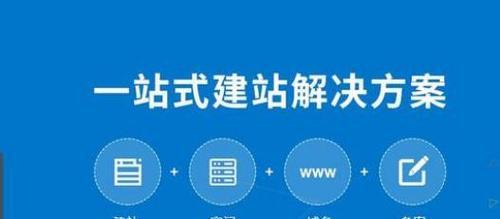 提高用户体验与SEO优化（提高用户体验与SEO优化）