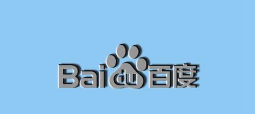 熊掌号和网站完美结合的实现（让内容营销更加高效的关键因素）