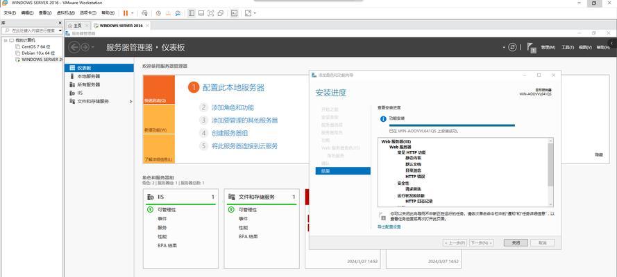 如何选择适合搭建网站的服务器（服务器选择方案和步骤详解）