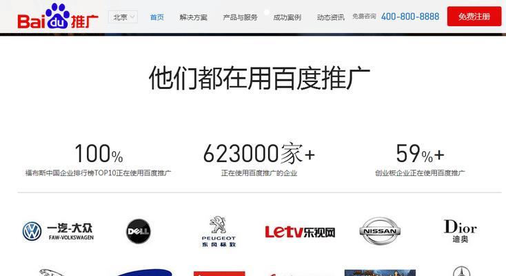 优化你的网站，轻松上首页（优化你的网站，轻松上首页）
