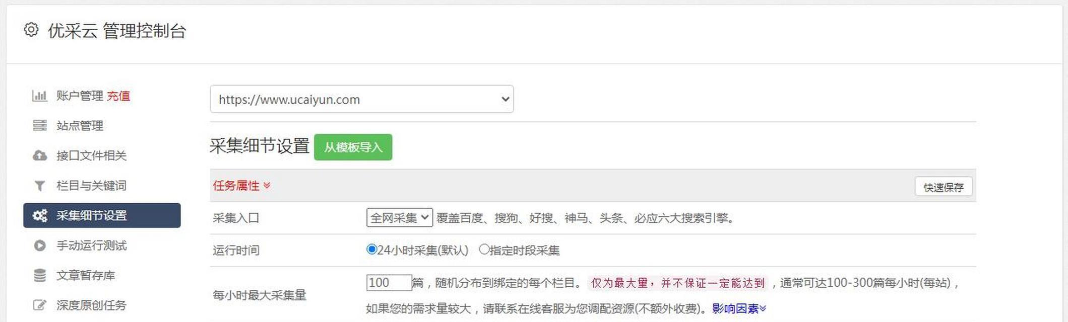 网站排名与流量的提升技巧（打造高质量内容，吸引更多用户）