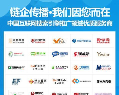 SEO网站推广优势——让您的网站更有价值