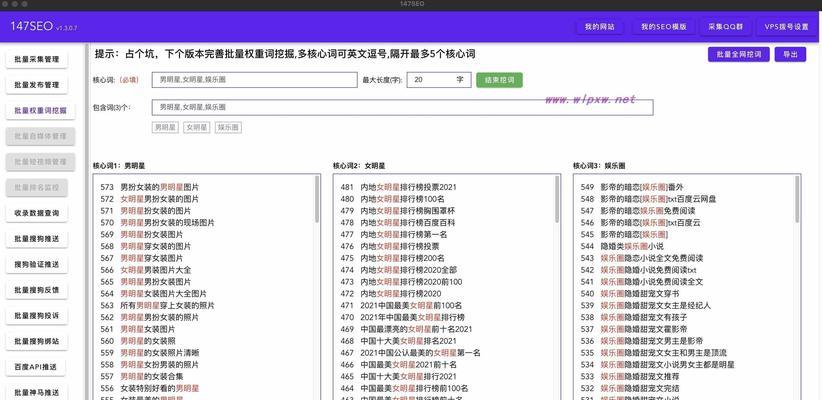SEO优化应该关注哪些方面？——提升网站排名的关键