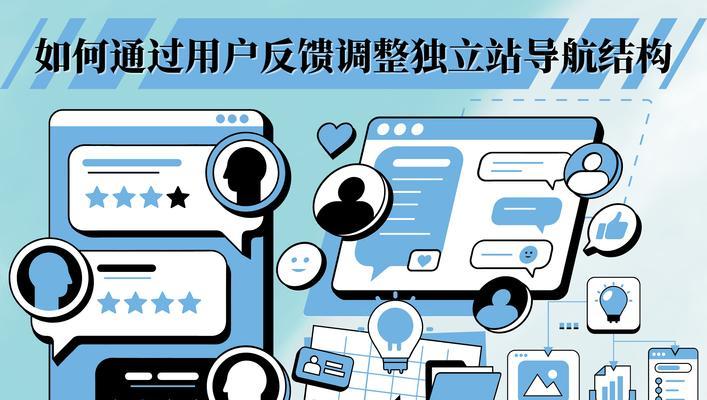 前后端分离情况下如何做SEO优化（掌握前后端分离下的SEO技巧，提高网站流量）