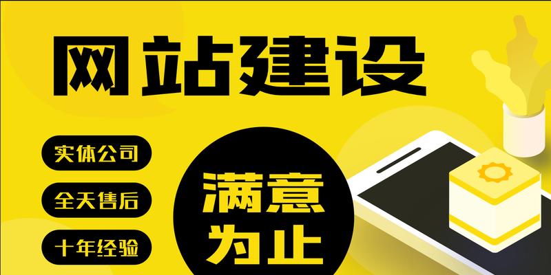 打造优秀企业网站的文字元素处理技巧（从密度到排版美感，让企业网站内容更出众）