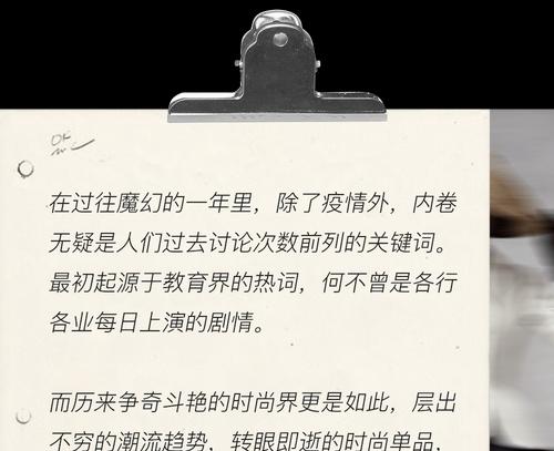 如何提升核心排名？（从分析到内容优化，全面解析SEO优化策略）
