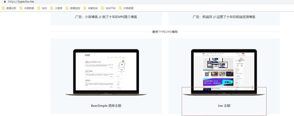 为什么更新内容不收录为主题？（探究论坛编辑团队的收录标准）
