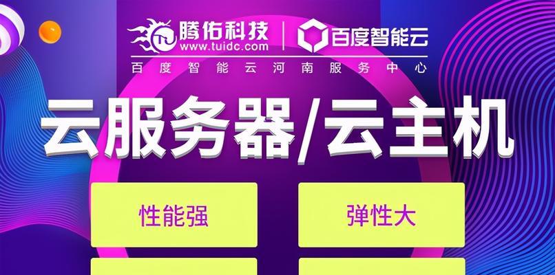 企业做SEO需注意服务器备案（了解企业SEO与服务器备案的关系）