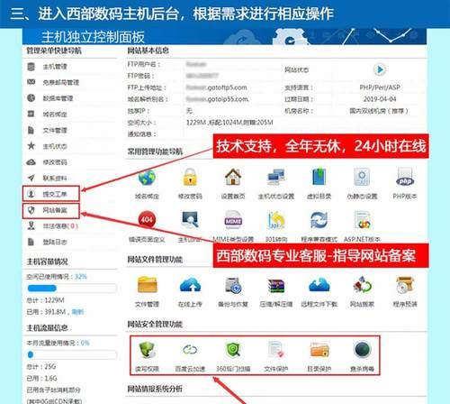 企业做SEO需注意服务器备案（了解企业SEO与服务器备案的关系）