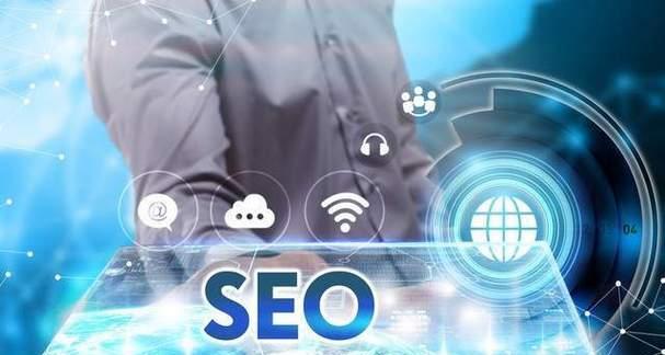 探讨网站SEO优化中的域名信任度问题（域名信任度对网站SEO优化的影响和提升方法）