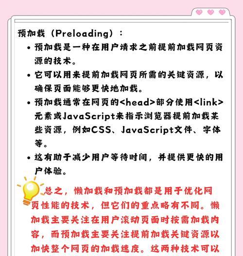 如何避免网站优化中的权重流失（处理方法和实用技巧）
