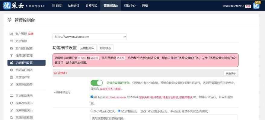 如何打造高质量的网站搜索引擎优化索引库（掌握这些特征，让你的网站获得更多曝光率）