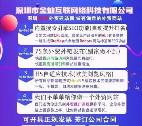 如何优化网站排名（从到链接，全面解析网站排名优化）